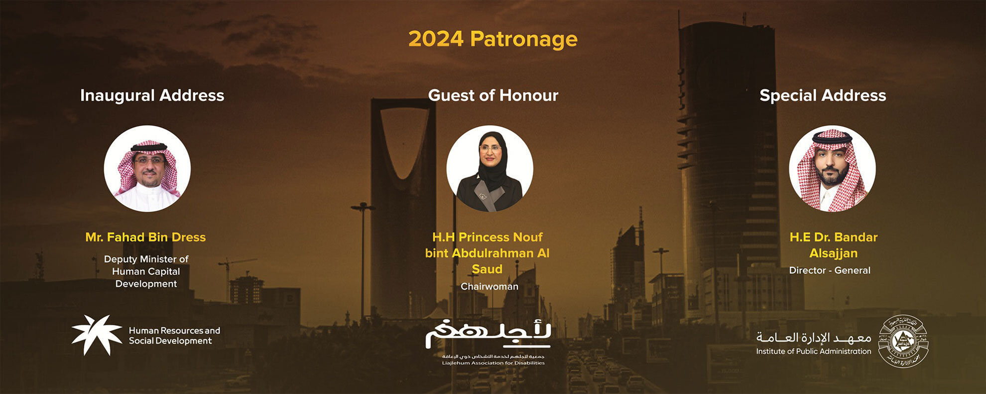 Patronage2025